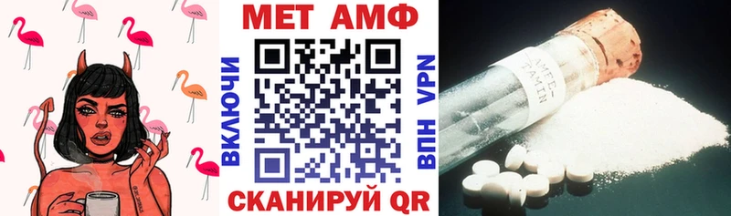 Amphetamine VHQ  наркота  Кириллов 
