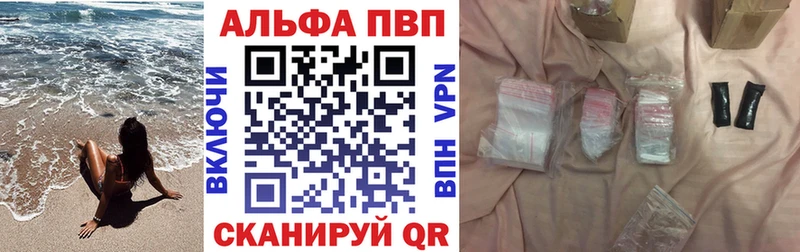 Alfa_PVP VHQ Кириллов
