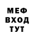 Метадон белоснежный Dinat Abdulgazizov