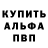 Мефедрон VHQ LuckyDuck QUACK