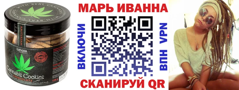 Canna-Cookies конопля  где можно купить наркотик  Кириллов 
