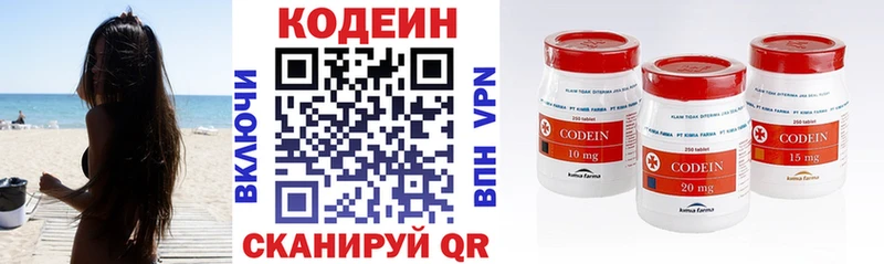 дарк нет как зайти  где найти   Кириллов  Кодеин Purple Drank 
