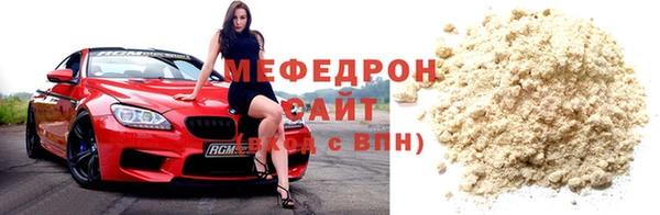 дмт Нязепетровск