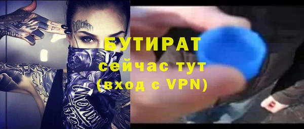 амф Богородицк