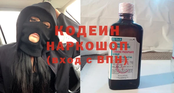 амф Богородицк