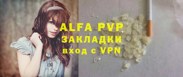 прущий лед Богородск