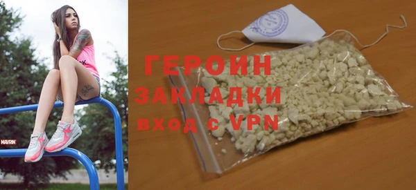 гидра Навашино