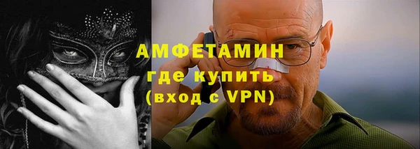 амф Богородицк
