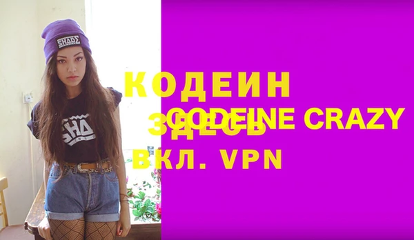 сатива Богданович