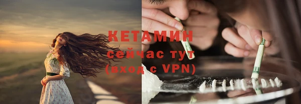 прущий лед Богородск