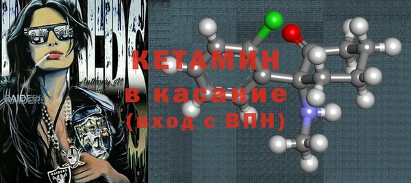 прущий лед Богородск