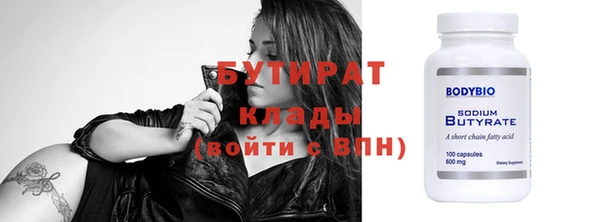 амф Богородицк