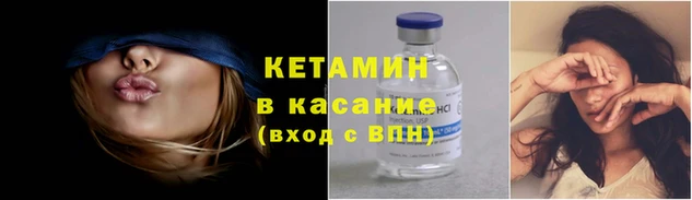 амф Богородицк