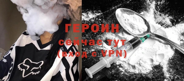 прущий лед Богородск