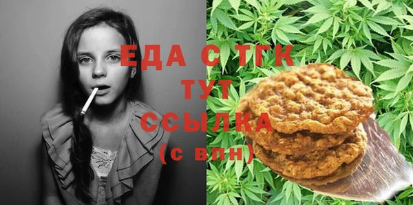 сатива Богданович