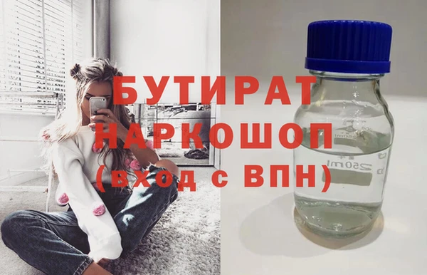 прущий лед Богородск