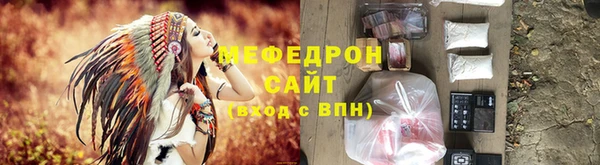 амф Богородицк