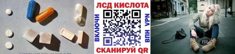 Лсд 25 экстази ecstasy  MEGA ссылка  Кириллов 