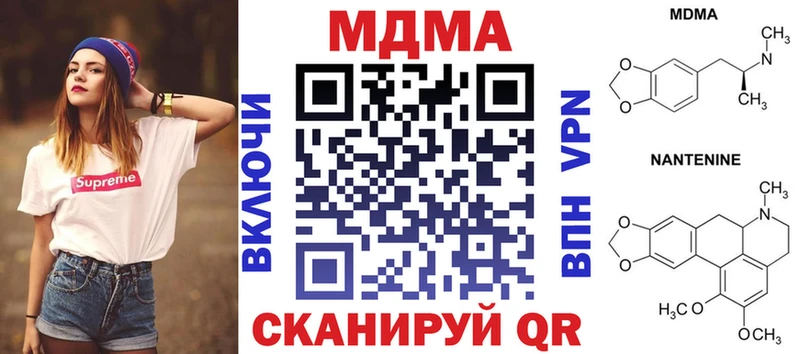omg ТОР  наркошоп  Кириллов  МДМА кристаллы 