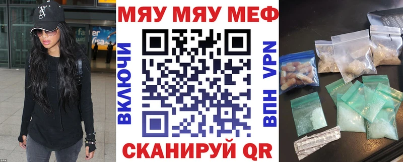 МЯУ-МЯУ 4 MMC  Кириллов 