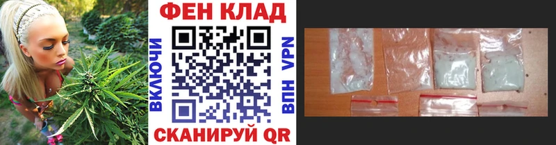 Метамфетамин кристалл МЕГА tor Кириллов
