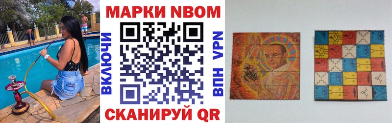 mega зеркало  Кириллов  Марки N-bome 1500мкг 